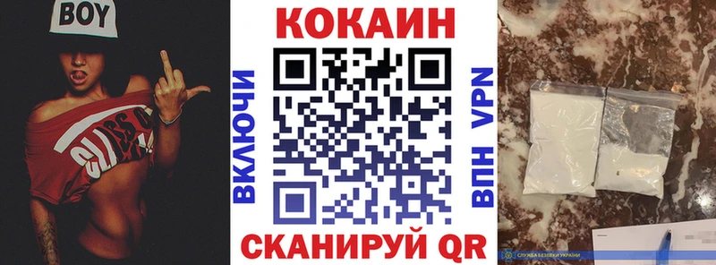 Купить  Гуково  Cocaine Колумбийский 