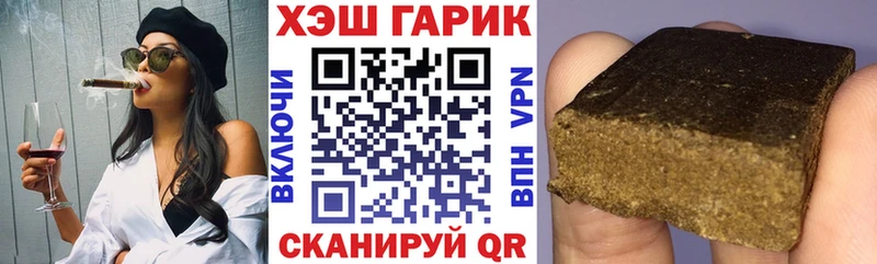 Купить где  Гуково  ГАШИШ Изолятор 