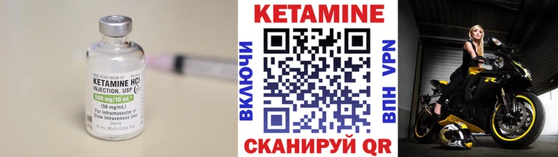 Купить где  Гуково  Кетамин ketamine 