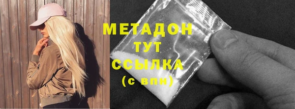 мяу мяу кристалл Елизово