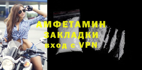 стафф Дмитров