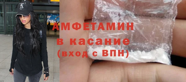 меф Дмитровск