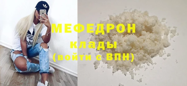 меф Дмитровск
