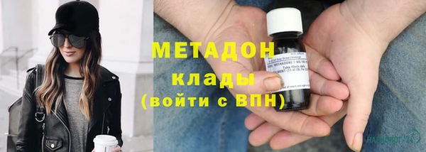 стафф Дмитров