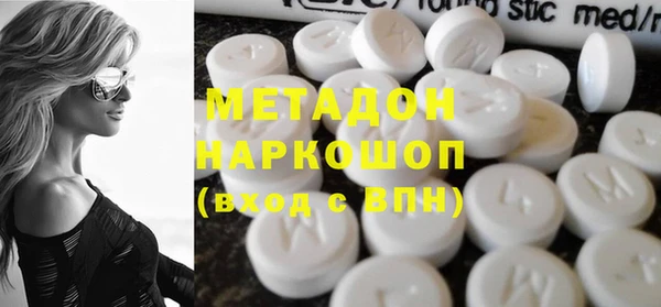 не бодяженный Ельня