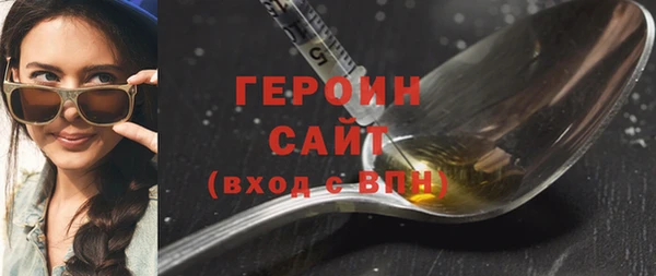 мяу мяу кристалл Елизово