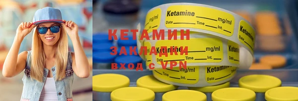 не бодяженный Ельня