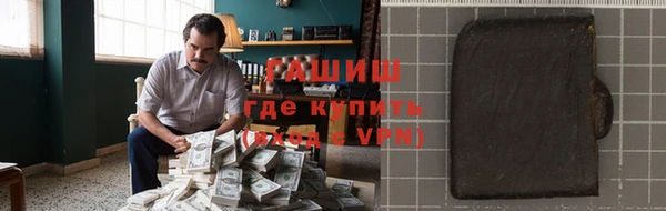 меф Дмитровск