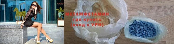 мяу мяу кристалл Елизово