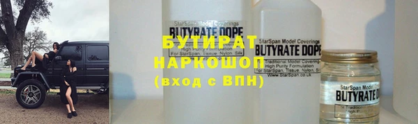мяу мяу кристалл Елизово
