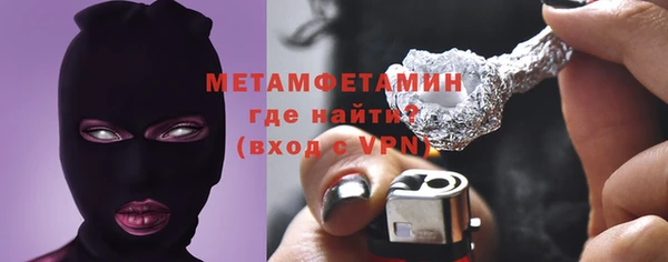 мяу мяу кристалл Елизово