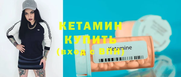 меф Дмитровск