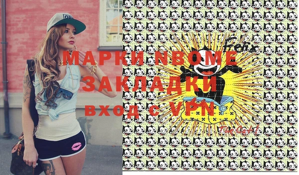 меф Дмитровск