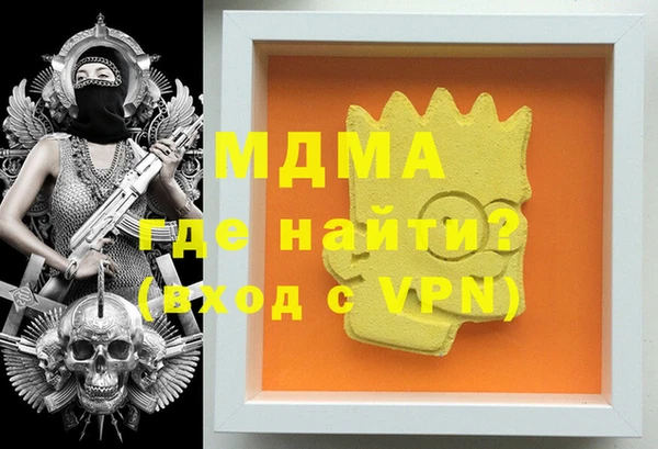 стафф Дмитров