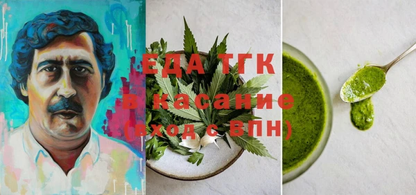 стафф Дмитров