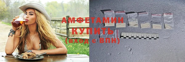 не бодяженный Ельня