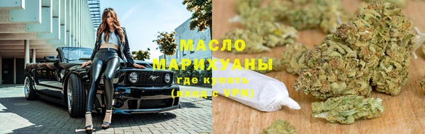 меф Дмитровск