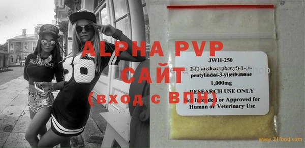 стафф Дмитров