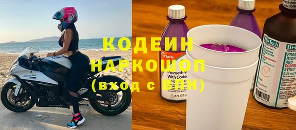 мяу мяу кристалл Елизово