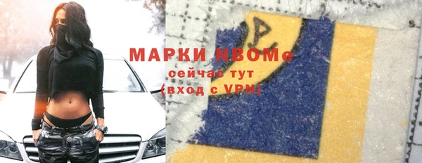 меф Дмитровск