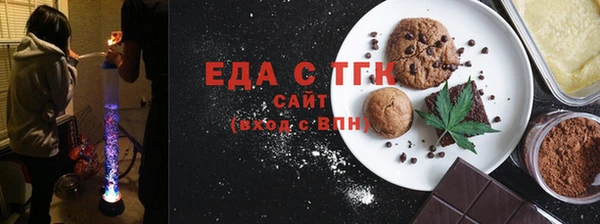 меф Дмитровск