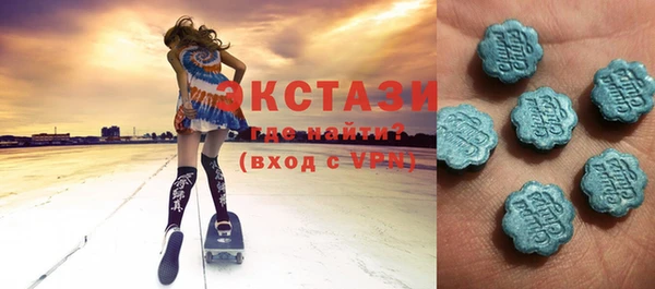 мяу мяу кристалл Елизово