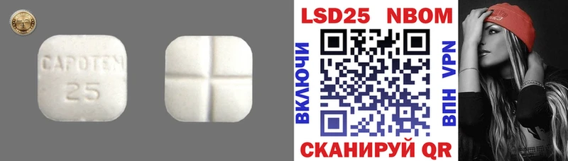 Купить где  Гуково  LSD-25 экстази ecstasy 