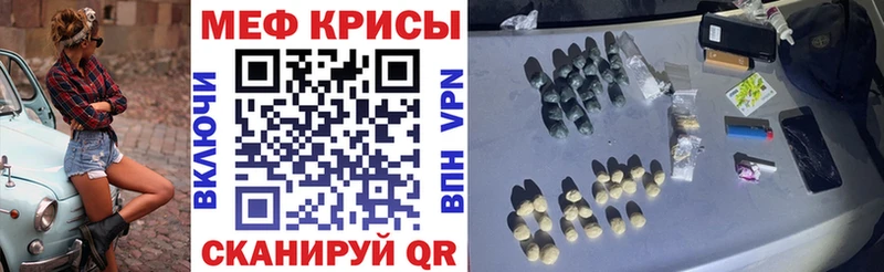 МЕФ 4 MMC Гуково