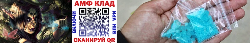 Купить где  Гуково  Метамфетамин кристалл 