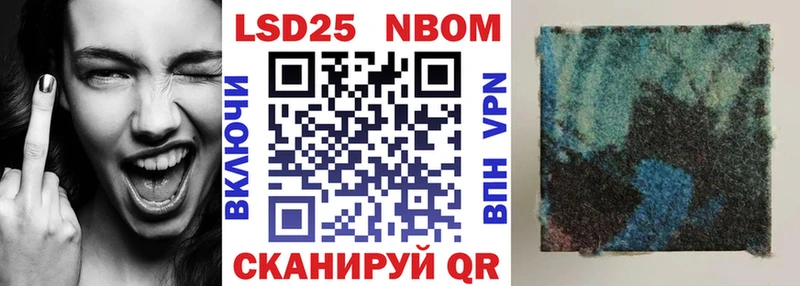 Марки N-bome 1500мкг Купить Гуково