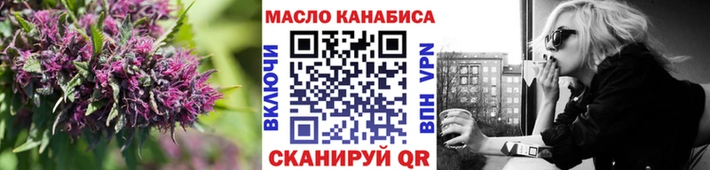 Дистиллят ТГК THC oil  Купить где  Гуково 